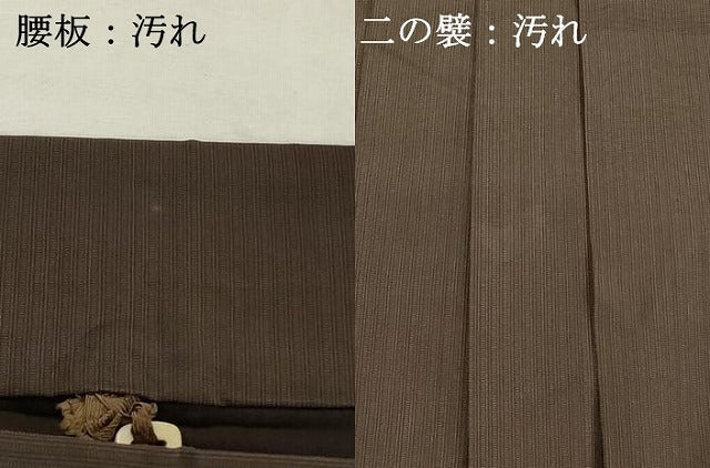 平和屋着物●男性　行灯袴　横段文　正絹　逸品　DABF9991cd