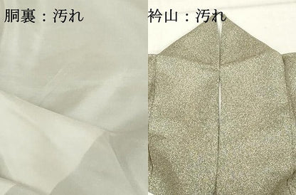 平和屋着物■上質な小紋　霞文　正絹　逸品　DABF9993cd