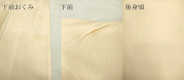 平和屋着物▽訪問着　単衣　ろうけつ染　草花文　暈し染め　正絹　逸品　DABG0007az