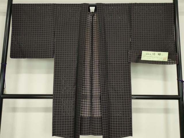平和屋着物▽西陣 中村源織物 源一坊 長羽織 スリーシーズン 春夏秋 塵除け 紋紗織 竹姫 千鳥格子 反端付き 正絹 逸品 DABG0019az