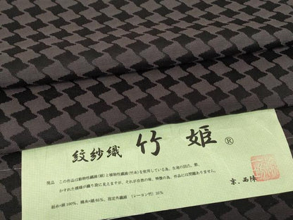 平和屋着物▽西陣 中村源織物 源一坊 長羽織 スリーシーズン 春夏秋 塵除け 紋紗織 竹姫 千鳥格子 反端付き 正絹 逸品 DABG0019az