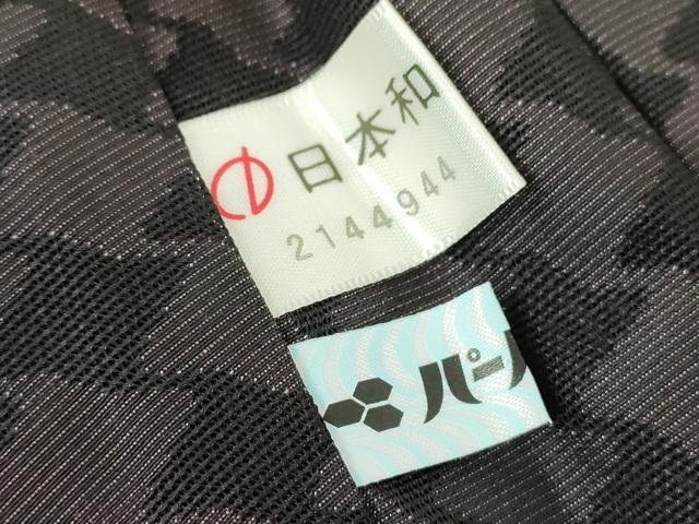 平和屋着物▽西陣 中村源織物 源一坊 長羽織 スリーシーズン 春夏秋 塵除け 紋紗織 竹姫 千鳥格子 反端付き 正絹 逸品 DABG0019az