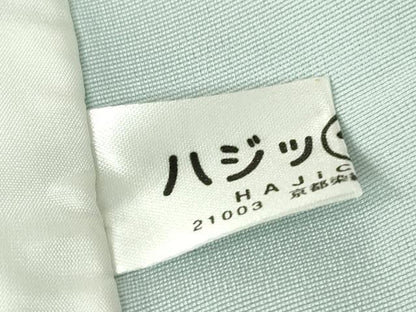 平和屋着物▽訪問着　単衣　地紋起こし　葡萄蔦の葉文　正絹　逸品　DABG0021az