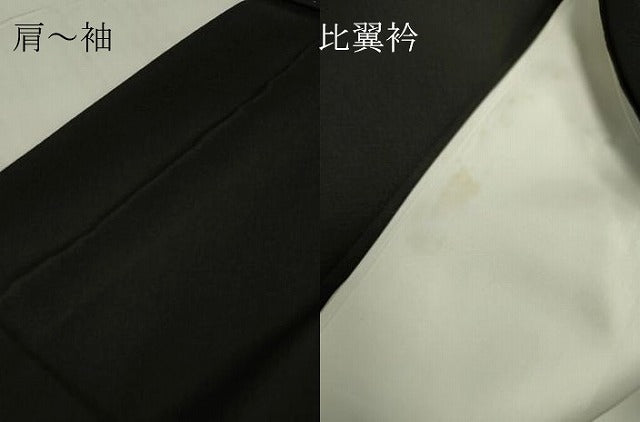 平和屋着物●豪華黒留袖　駒刺繍　菊尽くし　金彩　正絹　逸品　DABG0022az