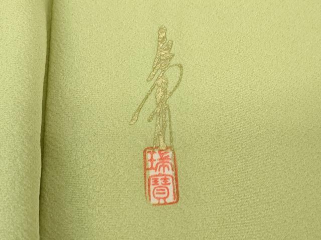 平和屋着物▽本草木染作家　瑞寶　色無地　単衣　若葉色　正絹　逸品　DABG0030az