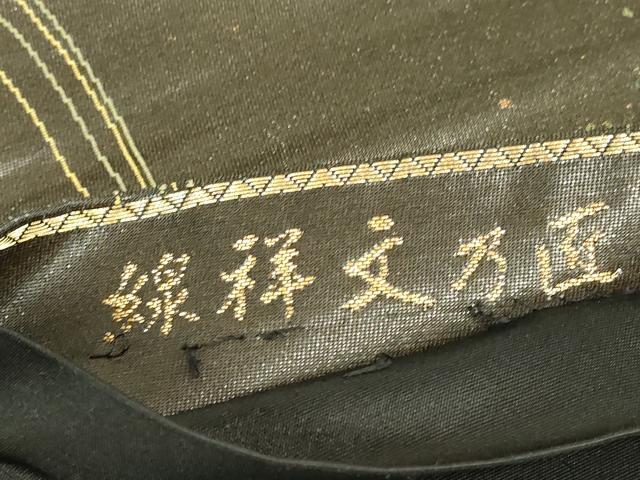 平和屋着物▼六通柄袋帯　線祥文乃匠　霞流水文　金糸　引箔　正絹　逸品DABG0051az