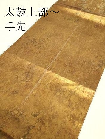 平和屋着物▼漆工芸作家　金森一博　六通柄袋帯　籬風景花文　金彩　引箔　正絹　逸品　DABG0077az