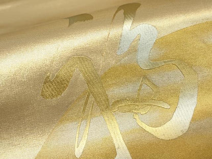 平和屋着物▼太鼓柄袋帯　文字文　金銀彩　正絹　逸品　DABG0115az