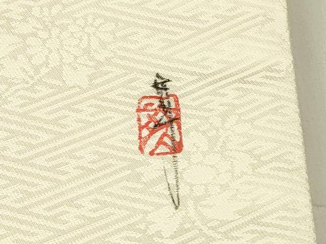 平和屋着物▼太鼓柄袋帯　作家物　牡丹文　金彩　正絹　逸品　DABG0149az