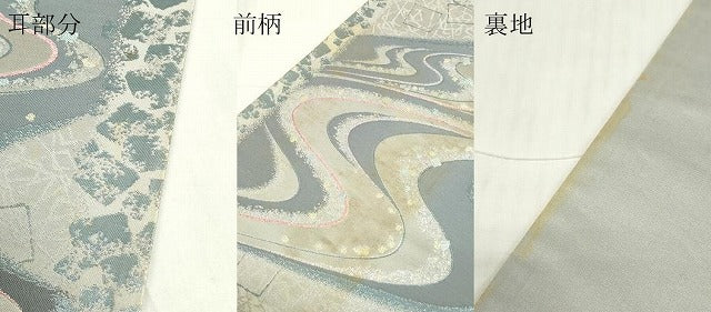 平和屋着物▼六通柄袋帯　晃耀清流文　金銀糸　正絹　逸品　DABG0172az