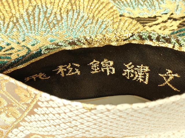 平和屋着物▼両面　六通柄袋帯　飛松錦繍文　金銀糸　正絹　逸品　DABG0180az