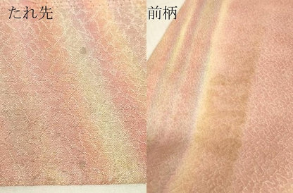 平和屋着物▼京友禅作家　堺映祥　全通柄袋帯　霞文　正絹　逸品　DABG0183az