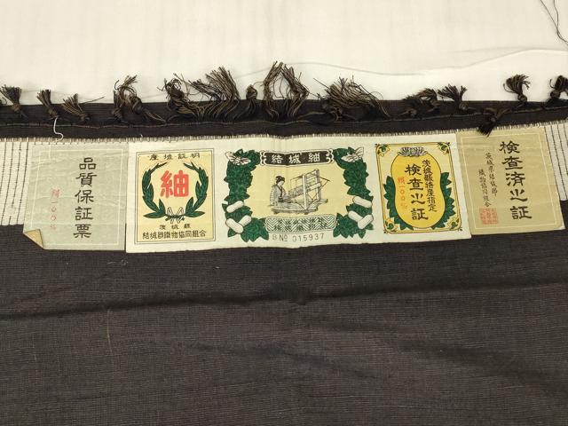 平和屋着物▽男性　結城紬　単衣　檳榔子染色　証紙付き　正絹　逸品　DABG0235az