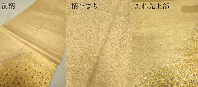 平和屋着物▼六通柄袋帯　作家物　言砂松　金糸　正絹　逸品　DABG0262az