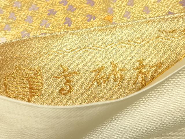 平和屋着物▼六通柄袋帯　作家物　言砂松　金糸　正絹　逸品　DABG0262az