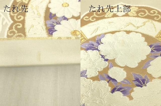 平和屋着物▼六通柄袋帯　秀英名鏡文　金糸　正絹　逸品　DABG0283az