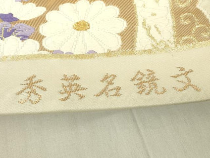 平和屋着物▼六通柄袋帯　秀英名鏡文　金糸　正絹　逸品　DABG0283az
