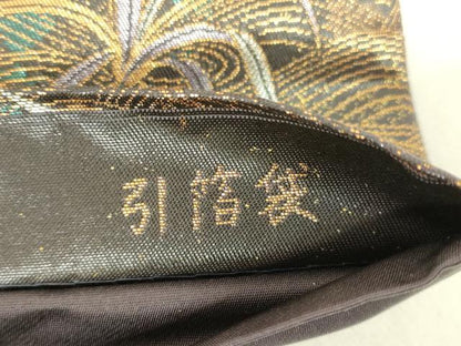 平和屋着物●西陣　とみや織物謹製　とみや帯　六通柄袋帯　清香の詩　引箔袋　金銀糸　正絹　逸品　DABG0305az