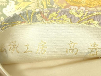 平和屋着物▼六通柄袋帯　伝承工房高貴　名物裂立道長紋　金銀糸　正絹　逸品　DABG0323az