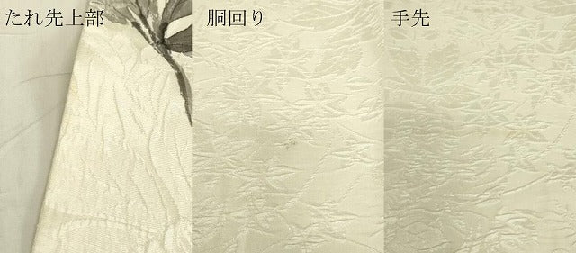 平和屋着物▼六通柄袋帯　ふくれ織　草花文　手描き　正絹　逸品　DABG0329az
