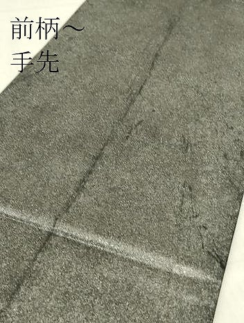平和屋着物▼太鼓柄袋帯　螺鈿　南天飛鳥文　金彩　正絹　逸品　DABG0334az