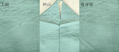 平和屋着物▽上質な色無地　単衣　芝地紋　白群色　松坂屋扱い　正絹　逸品　DABG0405az