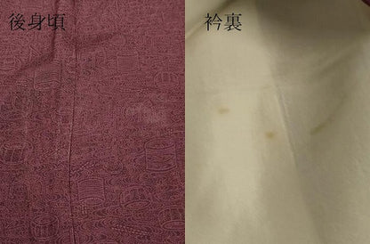 平和屋着物▽中村喬　江戸小紋　単衣　陶器文　小田急百貨店扱い　正絹　逸品　DABG0410az