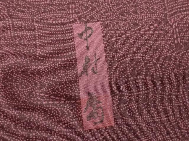 平和屋着物▽中村喬　江戸小紋　単衣　陶器文　小田急百貨店扱い　正絹　逸品　DABG0410az