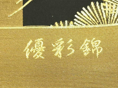 平和屋着物▼六通柄袋帯　優彩錦　老松文　金銀糸　正絹　逸品　DABG0462az