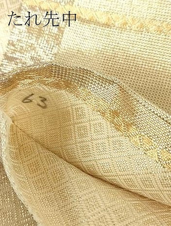 平和屋着物▼佐賀錦　六通柄袋帯　名物裂　ビーズ　金糸　正絹　逸品　DABG0508az