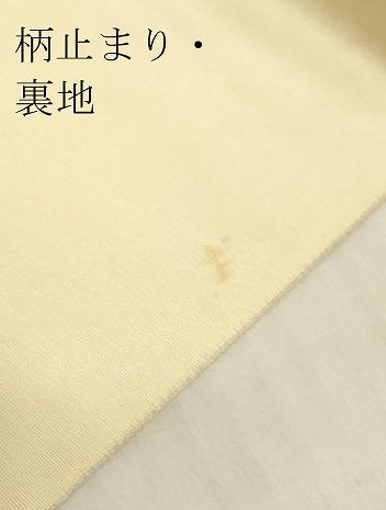 平和屋着物▼六通柄袋帯　裂取瑞鶴文　金糸　正絹　逸品　DABG0537az