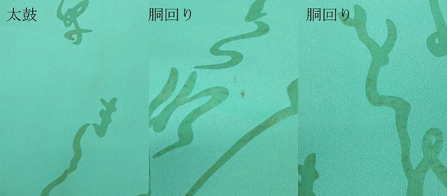 平和屋着物▼全通柄袋帯　文字文　金彩　長尺　DABG0549az