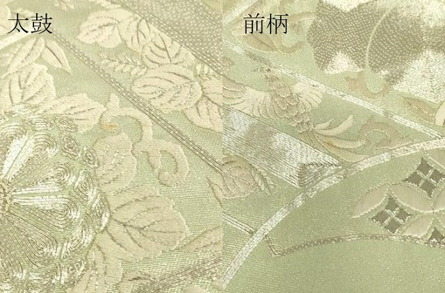 平和屋着物▼太鼓柄袋帯　駒刺繍　総刺繍　地紙吉祥花鳥文　銀糸　正絹　逸品　DABG0566az