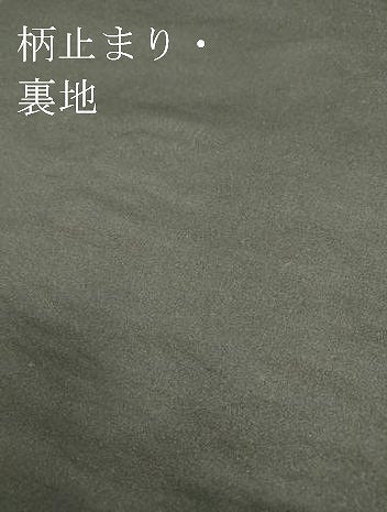平和屋着物▼六通柄袋帯　正倉院花文　銀糸　正絹　逸品　DABG0586az
