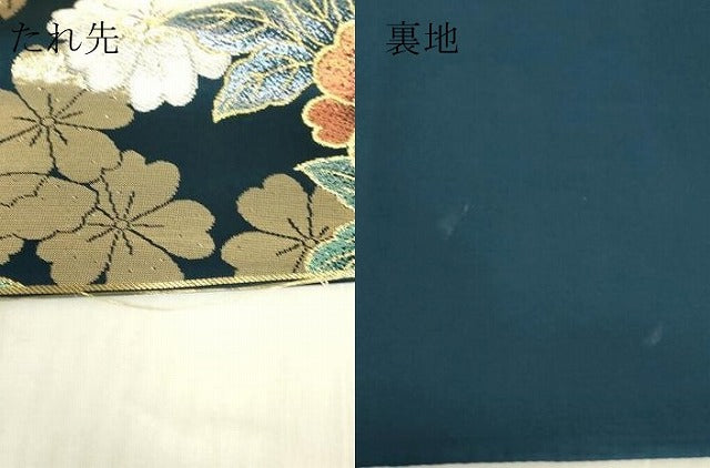 平和屋着物▼六通柄袋帯　舞蝶花文　金銀糸　正絹　逸品　DABG0641az