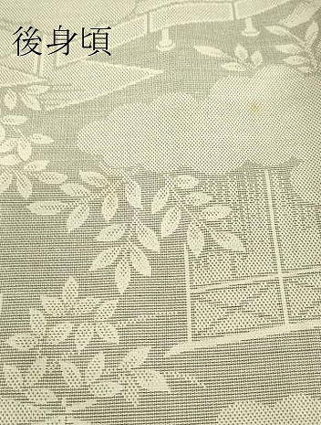 平和屋着物▽上質な紬　単衣　雲取り風景松文　正絹　逸品　DABG0702az
