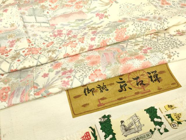 平和屋着物▽上質な紬　単衣　京友禅　御所車鳳凰花文　証紙付き　正絹　逸品　DABG0711az
