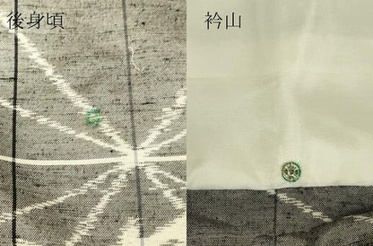 平和屋着物▽上質な紬　単衣　麻の葉花文　正絹　逸品　DABG0712az