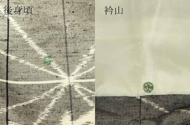 平和屋着物▽上質な紬　単衣　麻の葉花文　正絹　逸品　DABG0712az