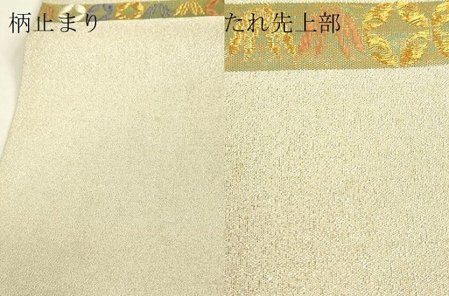平和屋着物▼綴れ　六通柄袋帯　唐織　有職段文　金糸　正絹　逸品　DABG0793az