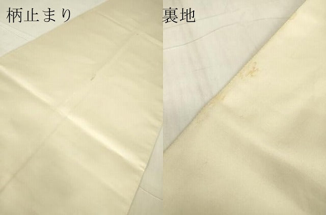 平和屋着物▼太鼓柄袋帯　螺鈿箔　菊牡丹文　金彩　正絹　逸品　DABG0866az