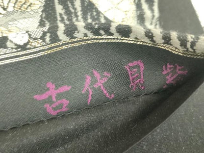 平和屋着物●六通柄袋帯　古代貝紫　笹に枝梅　黒地　金糸　正絹　逸品　DABG0867az