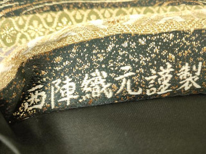 平和屋着物▼西陣　六通柄袋帯　古代間道　金糸　正絹　逸品　DABG0878az