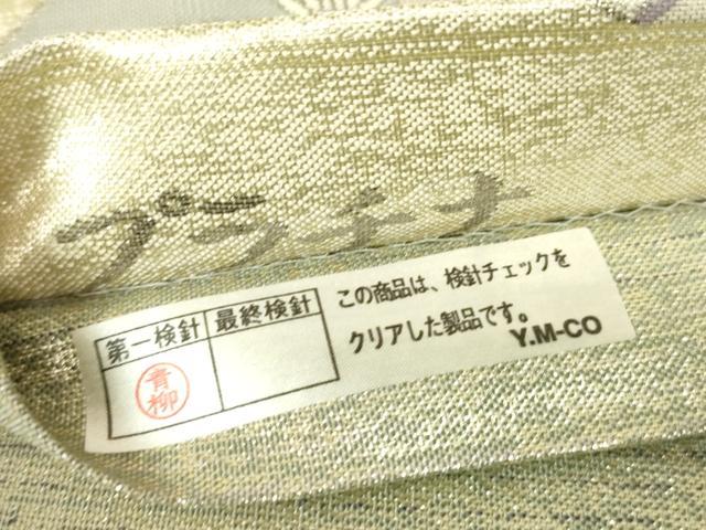 平和屋着物▼両面　全通柄袋帯　プラチナ　色紙重ね花文　正絹　逸品　DABG0931az