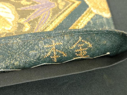 平和屋本店▼六通柄袋帯　本金　吉祥向い鳥花文　正絹　逸品　DABG0945az