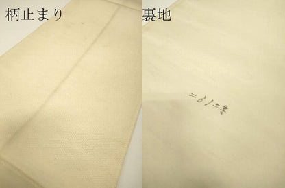 平和屋着物▼六通柄袋帯　正倉院更紗花文　金糸　正絹　逸品　DABG0952az