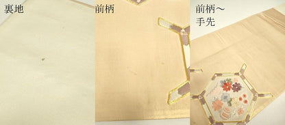 平和屋着物▼総刺繍　太鼓柄袋帯　駒刺繍　宝尽くし花文　金糸　正絹　逸品　DABG0958az