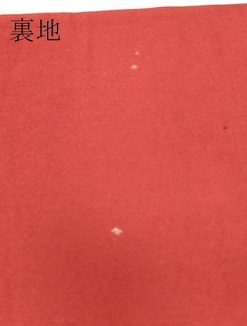 平和屋着物▼六通柄袋帯　鳳凰花松文　金糸　正絹　逸品　DABG0973az