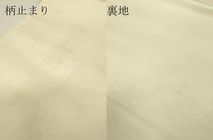 平和屋着物▼六通柄袋帯　唐織　花影寛雅　金銀糸　正絹　逸品　DABG0988az