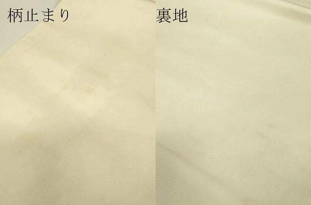 平和屋着物▼六通柄袋帯　唐織　花影寛雅　金銀糸　正絹　逸品　DABG0988az